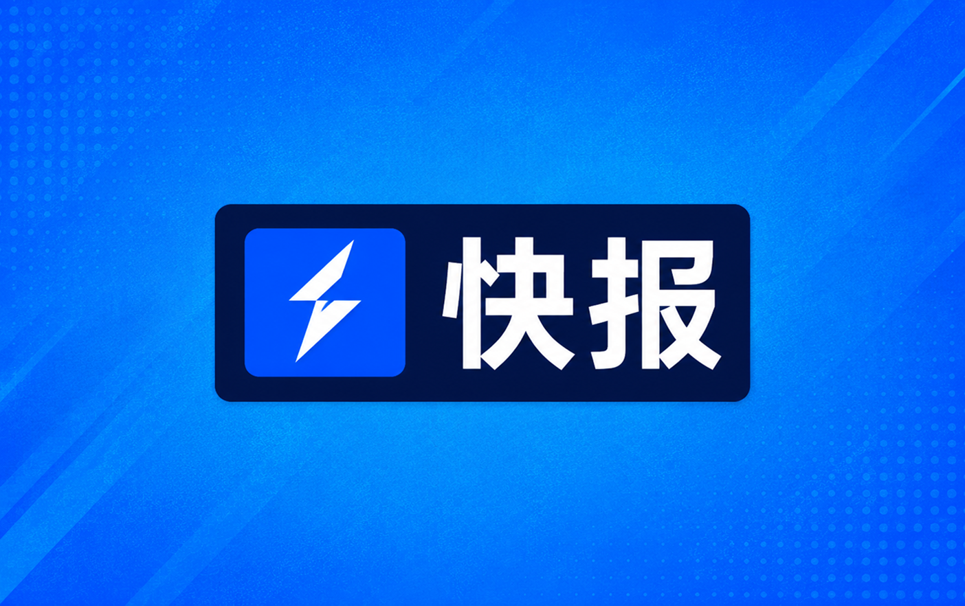 NBA战报恩比德28分11板10助76人胜雄鹿